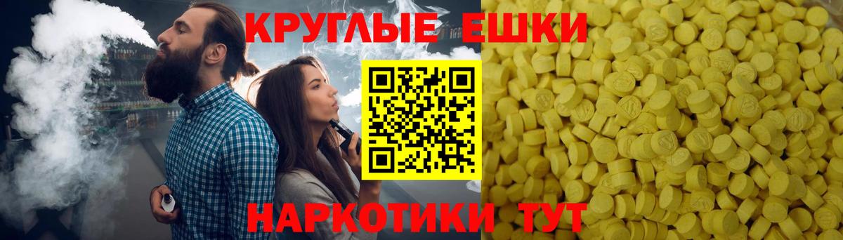 Ecstasy Дубай Чапаевск