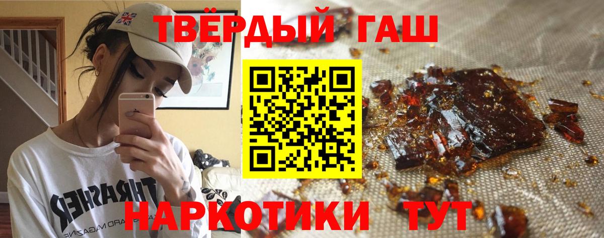 ГАШ убойный Чапаевск
