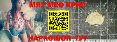 гашик Старая Купавна