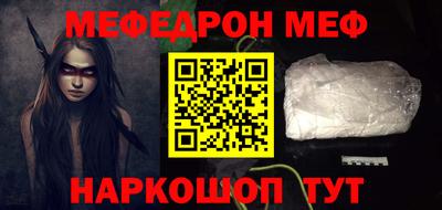 гашик Старая Купавна