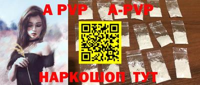 мефедрон мука Ставрополь