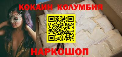 гашик Старая Купавна
