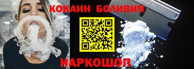 гашик Старая Купавна