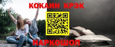 гашик Старая Купавна