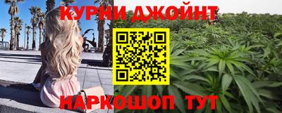 мефедрон мука Ставрополь