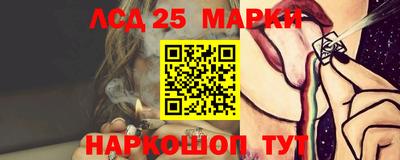 молекула духа Тара