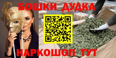 молекула духа Тара