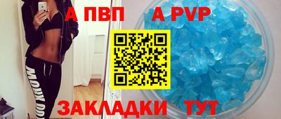 гашик Старая Купавна
