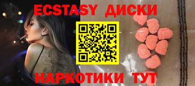гашик Старая Купавна