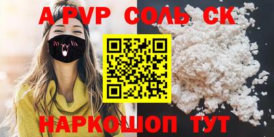 молекула духа Тара