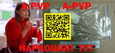 мефедрон мука Ставрополь