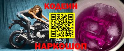 мефедрон мука Ставрополь