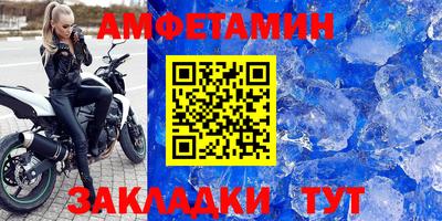 МДМА Тверь