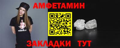 МДМА Тверь