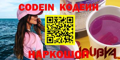 гашик Старая Купавна