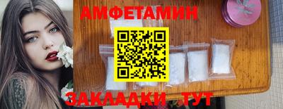 гашик Старая Купавна