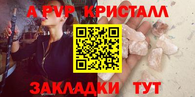 прущая мука Татарск