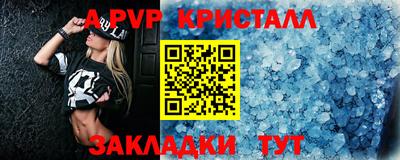 мефедрон мука Ставрополь