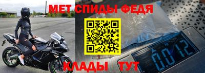 мефедрон мука Ставрополь