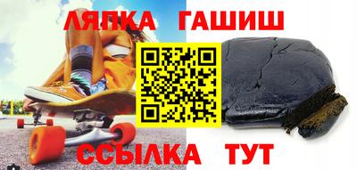 мефедрон мука Ставрополь