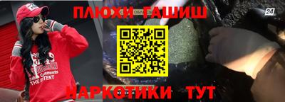 молекула духа Тара