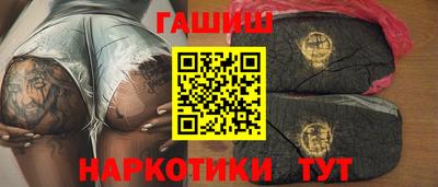 гашик Старая Купавна