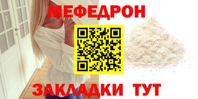 гашик Старая Купавна