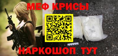 гашик Старая Купавна