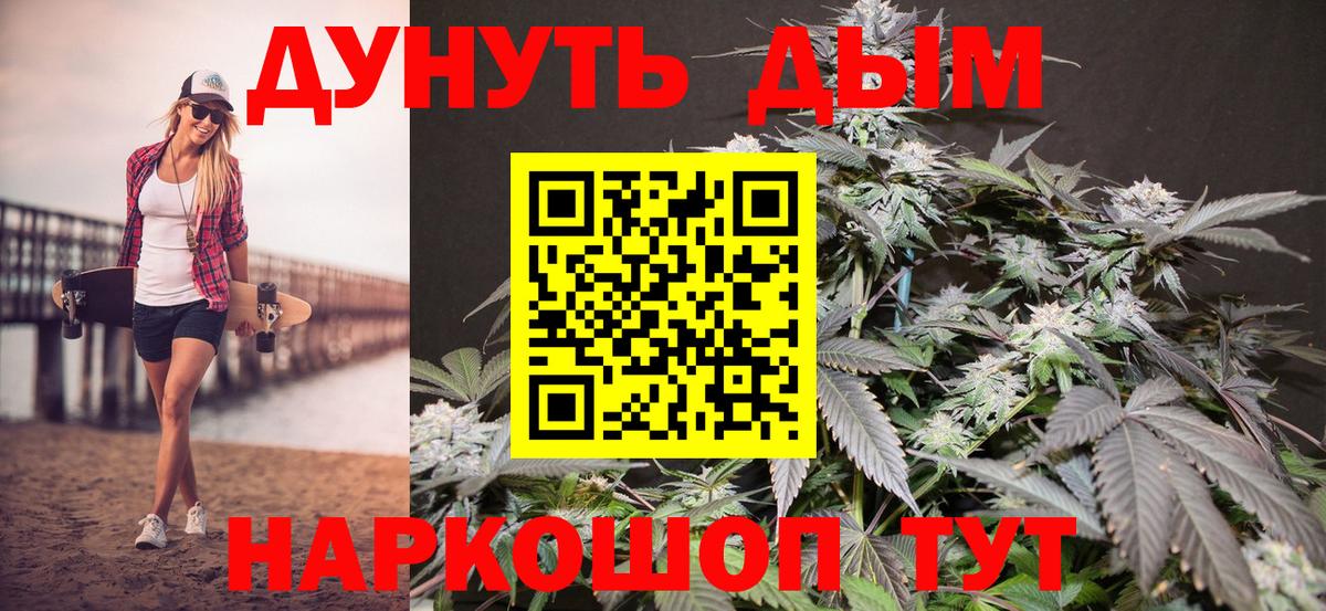 Чапаевск  Шишки марихуана MAZAR  Марихуана Amnesia  Вход с VPN  Марихуана THC 21% 